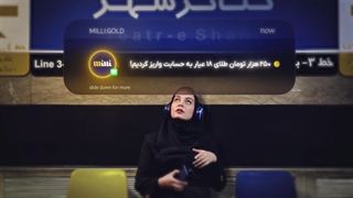 میلی | خرید طلا، فروش و قیمت طلای آب شده