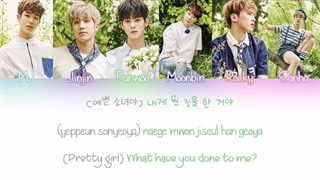 لیریک آهنگ breathless از استرو