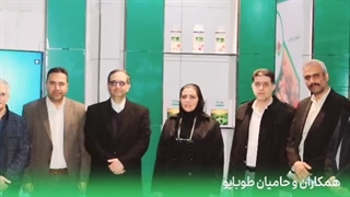 گزارش تصویری از فعالیت طوبایو در یازدهمین نمایشگاه جامع کشاورزی