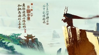 انیمیشن Kung Fu Panda 3 2016 زیرنویس چسبیده