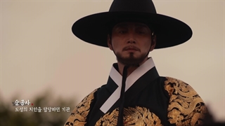 سریال کره ای ملکه تاج گذار 2025 The Queen Who Crowns (قسمت 11) زیرنویس فارسی