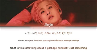 لیریک آهنگ mad max از جین جین