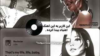 بیوبدین اشنا شیم جذابا