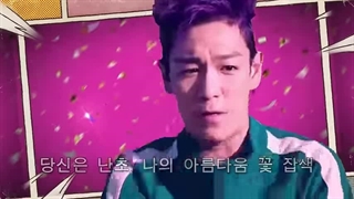 آهنگ APT رزی ورژن اسکویید گیم