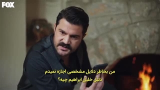 عشق بی حد و مرز قسمت 11