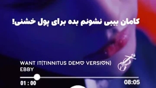 هعییییییییی خدا........... دانلود یکی از این پرنس ها با کیفیت بالا پلیز.....