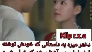 میکس سریال چینی  ببر ورز