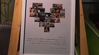 قاب عکس خاطرات