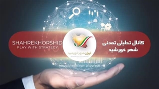 14031118: دو کشته تا ظهور جلسه بیست وچهارم / پرسش و پاسخ