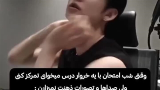 وضعیت الان بنده بخدا نمی دونم چم شده امشب کلا رد دادم اگه چرت پرت میگم ببخشید