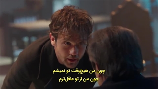 سریال نابغه قسمت 19 با زیرنویس چسپیده