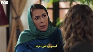 عشق بی حد و مرز قسمت 13