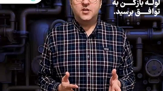 شماره لوله بازکنی خیابان کمیل تهران 09199831080