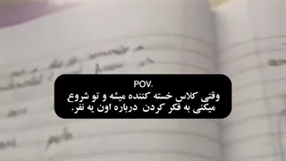 اون یه نفر....