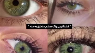 خوابم نمیبره:)