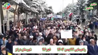 راهپیمایی ۲۲ بهمن ۱۴۰۳ درگز