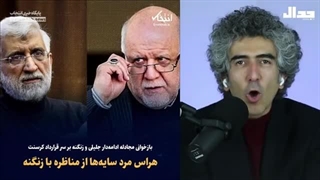 دلار ۹۳تومن!جلیلی ما می‌توانیم، گفتگوی ویژه خبری سعید جلیلی در صداوسیما (جدال)