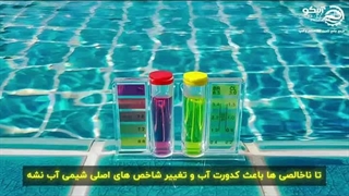 قرص کلر و آنچه درباره آن باید بدانید!