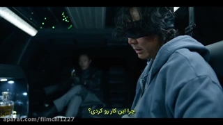 قسمت آخر بازی مرکب فصل اول