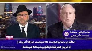 دشمنی و ستیز با قدرتی بزرگ همچون ایران نابخردانه است!