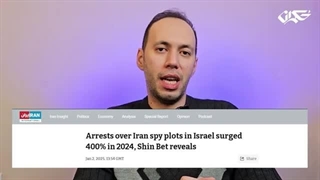 14031123: جزئیات گزارش سرویس امنیتی اسرائیل از«بزرگترین نفوذ امنیتی ایران» در اسرائیل