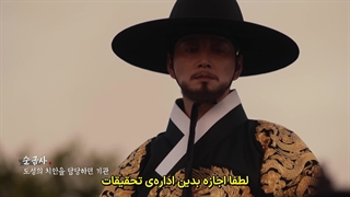 سریال کره ای ملکه تاج گذار 2025 (قسمت 11) زیرنویس فارسی چسبیده