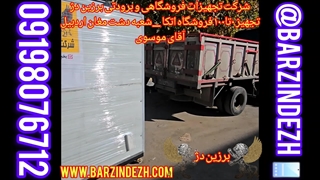 تجهیز 0  تا 100 فروشگاه اتکا دشت مغان