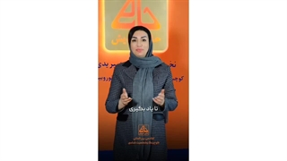 حامی اندیش : زیاد کار میکنی یا هوشمندانه؟