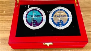 هدیه ولنتاین