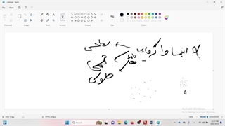 فصل چهارم فیزیک دهم ریاضی-قسمت گرما