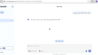 آموزش هوش مصنوعی - دبستان روشنگران