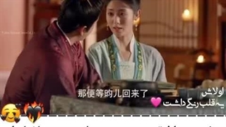 میکس سریال چینی  زمان از دسته رفته سریال  چطوری