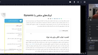 وبینار لینک سازی داخلی، بازی زیرگانه برای تسخیر رتبه های گوگل | سینا جهان گرد  | سئولب