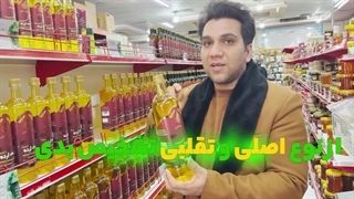 روش تشخیص روغن ارده اصل
