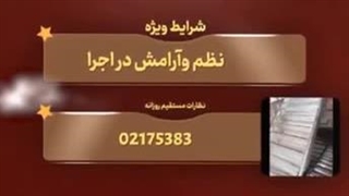 سقف عرشه فولادیاجرای تخصصی سقف عرشه فولادی | سرعت بالا، کیفیت تضمینی!WhatsApp : +989121505650