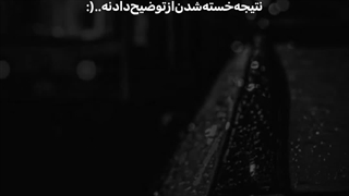 سکوت نتیجه....