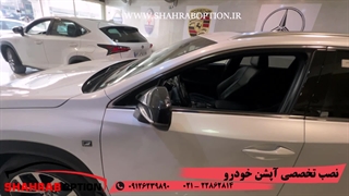 علت کارنکردن اینه بغل لکسوس nx200