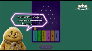 ساخت بازی تبلیغاتی و نمایشگاهی با سورچی_بازی پلینکو