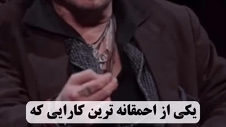 وقتی جانی دپ قانون رو شکست.....