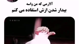 طنز انیمه