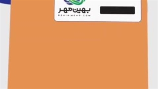 اینفوموشن استفاده از گارانتی بهین مهر | شرکت ساخت موشن بیاسا