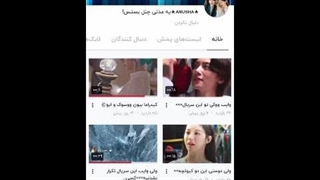 تقدیم به دوستای نماشا  فککنم این دیگه پارت آخر میشه خیلی خیلی دوستون دارم