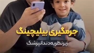 سلامت دندانهای خود را تضمین کنید