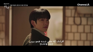 پیش نمایش قسمت ۱ سریال جادوگر The Witch با بازی جینیونگ + زیرنویس فارسی چسبیده