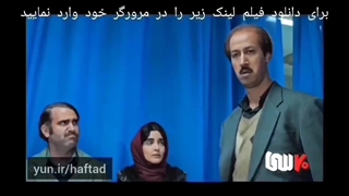 دانلود فیلم هفتاد سی جدید