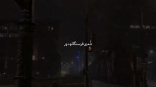 لب مرگم تو داروم