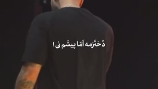 جنگیدم واسه عشق :)