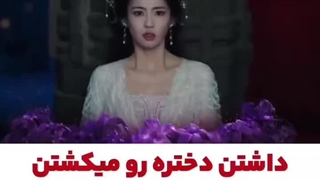 میکس رمز راز مهتاب  بابازی بای لو