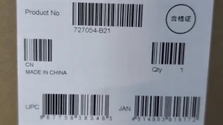 هارد سرور اچ پی ، انوع هارد سرور اچ پی ، ماهان شبکه ایرانیان