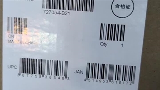 کارت شبکه سرور اچ پی ای، ماهان شبکه ایرانیان